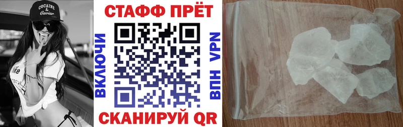 Наркошоп купить Марихуана СК Меф мяу мяу КОКАИН Камешково