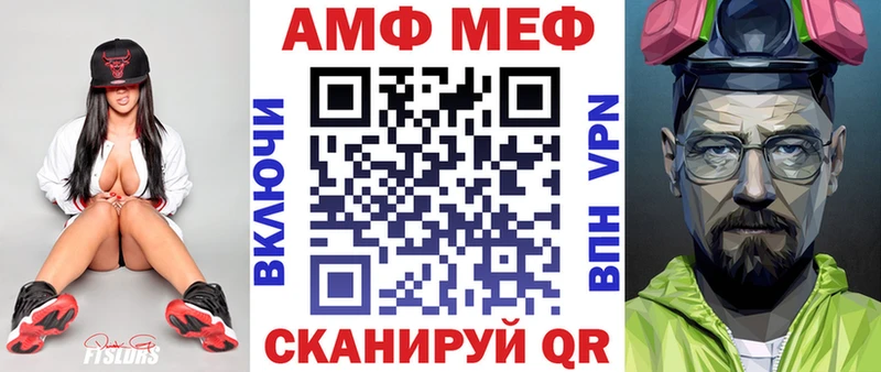Купить закладки  Камешково  АМФЕТАМИН Premium 