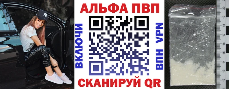 Alpha PVP крисы CK  Купить где  Камешково 