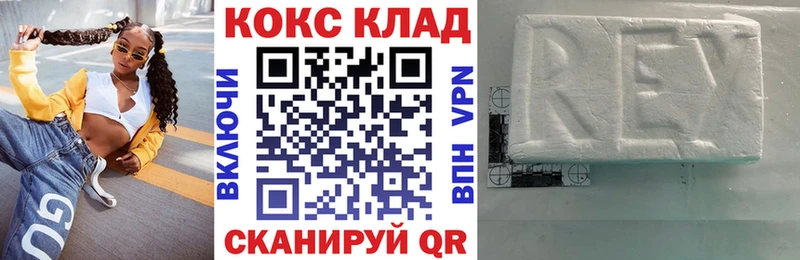 КОКАИН Перу  Купить закладки  Камешково 