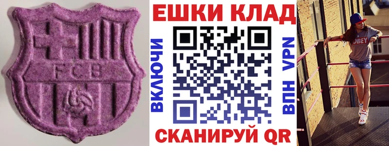 Ecstasy TESLA  Купить закладки  Камешково 