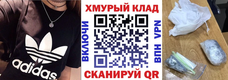 Купить где  Камешково  ГЕРОИН VHQ 