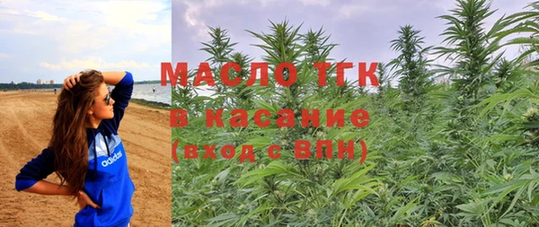 мефедрон мука Волосово