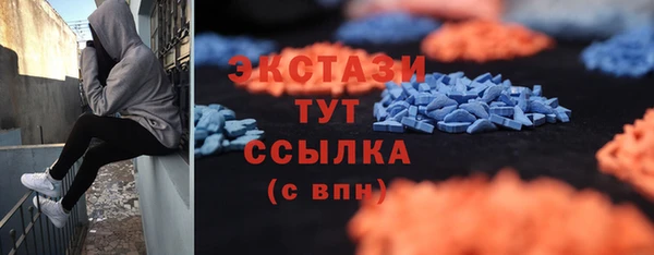 мефедрон мука Волосово