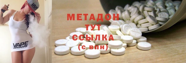 мефедрон мука Волосово