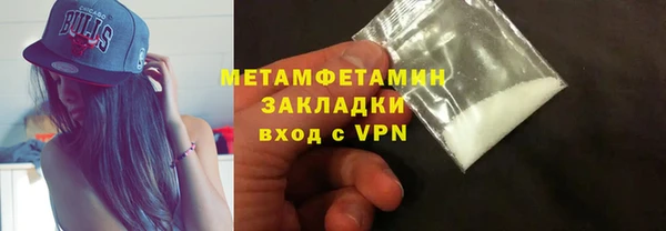 мефедрон мука Волосово