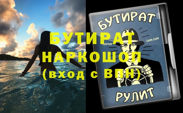 мефедрон мука Волосово