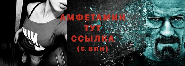 мефедрон мука Волосово