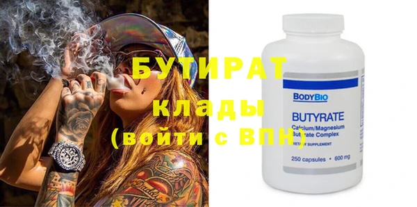 мефедрон мука Волосово