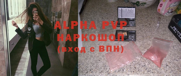 мефедрон мука Волосово