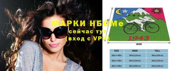 крисы Володарск