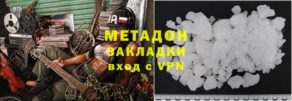 крисы Володарск