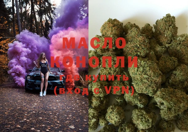 мефедрон мука Волосово