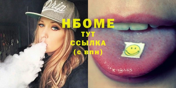мефедрон мука Волосово