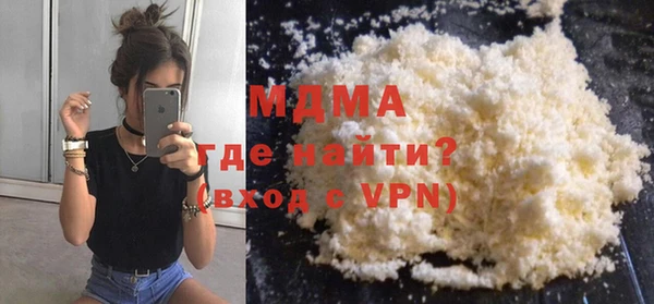 крисы Володарск