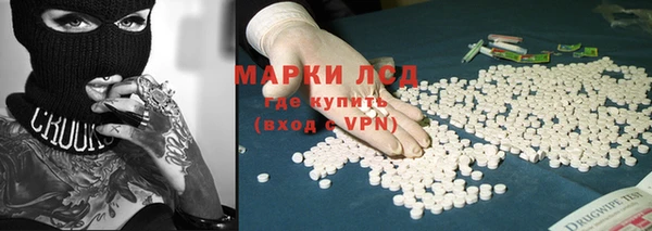 мефедрон мука Волосово
