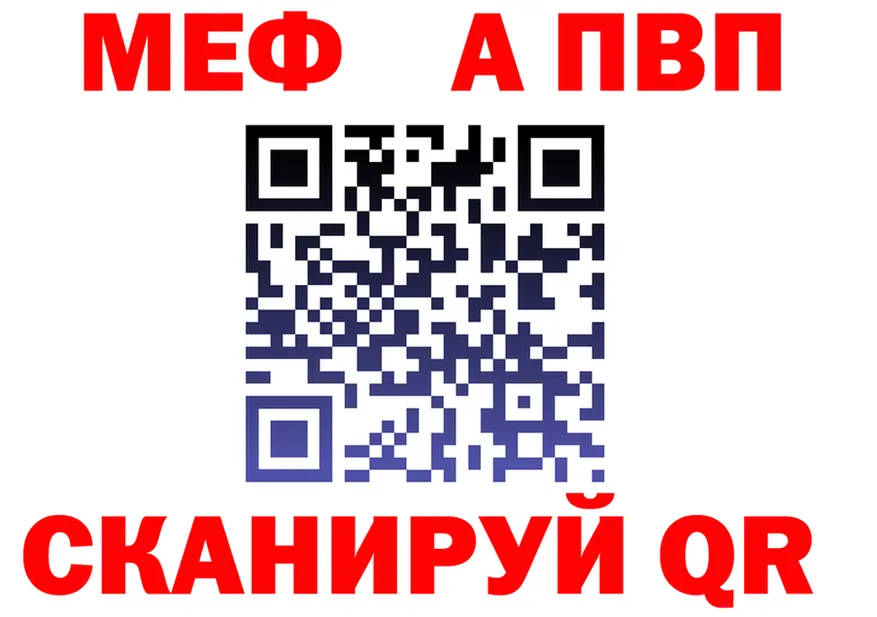 АМФ VHQ вход площадка блэк спрут Камешково