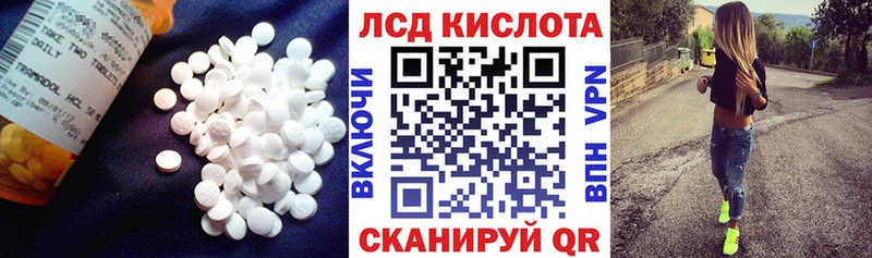 Купить  Камешково  ЛСД экстази кислота 