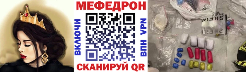 Меф мука  Камешково 