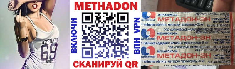 Купить закладки  Камешково  МЕТАДОН кристалл 