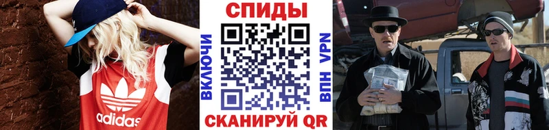 Метамфетамин мет Купить Камешково